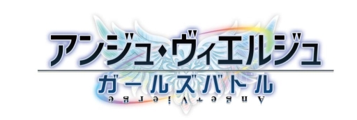 画像ギャラリー No.002のサムネイル画像 / 「せがあぷ生放送っ! 第10夜」は相坂優歌さんをゲストに迎え2月22日に配信