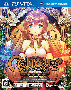画像ギャラリー No.001のサムネイル画像 / 「アルノサージュ」の最新情報が公開。「アルトネリコ」シリーズとの関連のほか，新キャラクターやバトルシステムなども明らかに