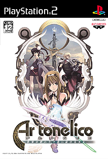 画像ギャラリー No.002のサムネイル画像 / 「アルノサージュ」の最新情報が公開。「アルトネリコ」シリーズとの関連のほか，新キャラクターやバトルシステムなども明らかに