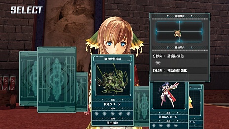 画像ギャラリー No.018のサムネイル画像 / 「アルノサージュ」の最新情報が公開。「アルトネリコ」シリーズとの関連のほか，新キャラクターやバトルシステムなども明らかに