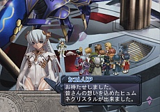 画像ギャラリー No.033のサムネイル画像 / 「アルノサージュ」の最新情報が公開。「アルトネリコ」シリーズとの関連のほか，新キャラクターやバトルシステムなども明らかに
