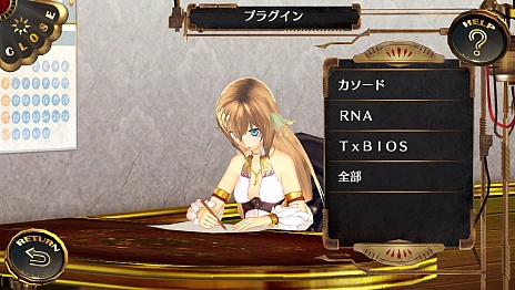 画像ギャラリー No.040のサムネイル画像 / 「アルノサージュ」の最新情報が公開。「アルトネリコ」シリーズとの関連のほか，新キャラクターやバトルシステムなども明らかに