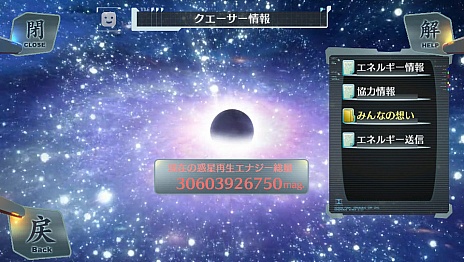 画像ギャラリー No.042のサムネイル画像 / 「アルノサージュ」の最新情報が公開。「アルトネリコ」シリーズとの関連のほか，新キャラクターやバトルシステムなども明らかに