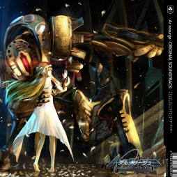 画像ギャラリー No.007のサムネイル画像 / 「アルノサージュ」音楽CDのプロモーションムービーと特設サイトが公開に