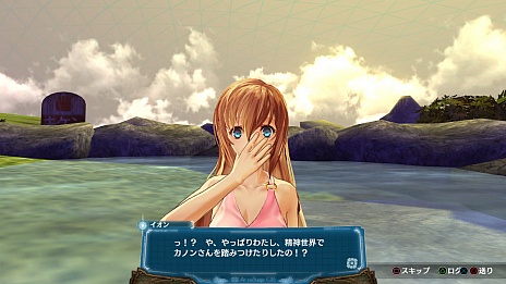 画像ギャラリー No.049のサムネイル画像 / 「アルノサージュ」の新情報。主人公とパートナーが合体して強力な詩魔法を繰り出せる「合体技」や,関連音楽CD,限定版の同梱アイテムなどが公開