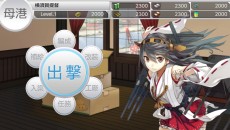 画像ギャラリー No.010のサムネイル画像 / PS Vita「艦これ改」の最新スクリーンショットが公開。「深海棲艦」による鎮守府侵攻など，オリジナル要素の一部も明らかに