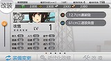 艦これ改