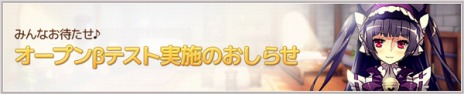 画像ギャラリー No.002のサムネイル画像 / 童話をテーマにした新作ブラウザゲーム「箱庭のフォルクローレ」，オープンβテストが本日スタート