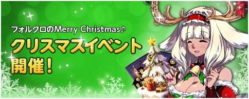 画像ギャラリー No.006のサムネイル画像 / 「箱庭のフォルクローレ」,新童話は「7匹の子ヤギ」。クリスマスイベントも
