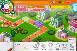 画像ギャラリー No.013のサムネイル画像 / 2013年度版「人生ゲーム」,基本無料でiOSとAndroid向けに本日配信