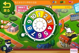 画像ギャラリー No.014のサムネイル画像 / 2013年度版「人生ゲーム」,基本無料でiOSとAndroid向けに本日配信