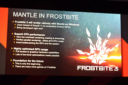 画像ギャラリー No.008のサムネイル画像 / AMDがグラフィックスAPI「Mantle」を発表。次世代機を制したAMDによる「ゲーム開発者囲い込み&NVIDIA排除システム」の正体に迫る