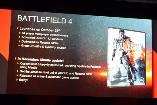 画像ギャラリー No.009のサムネイル画像 / AMDがグラフィックスAPI「Mantle」を発表。次世代機を制したAMDによる「ゲーム開発者囲い込み&NVIDIA排除システム」の正体に迫る