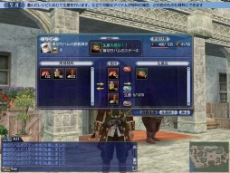 画像ギャラリー No.003のサムネイル画像 / 「大航海時代 Online」,航海者としての実力が試される期間限定イベント