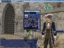 画像ギャラリー No.006のサムネイル画像 / 「大航海時代 Online」Khronosワールド限定で,「征服帝降臨」リバイバル開催