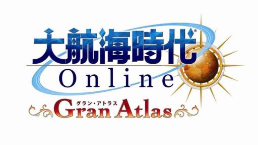 画像ギャラリー No.006のサムネイル画像 / 「大航海時代 Online」,10周年を記念して,復帰プレイヤーに14日間の無料プレイとレアアイテムをプレゼント