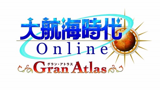 画像ギャラリー No.005のサムネイル画像 / 「大航海時代 Online」限定品を獲得できる「世界遺産クイズバトル」実施