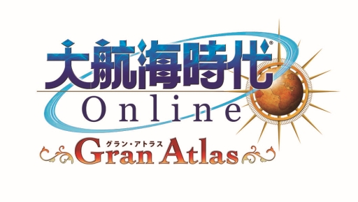 画像ギャラリー No.001のサムネイル画像 / 「大航海時代 Online」でおみくじが手に入るイベントが2016年1月1日にスタート