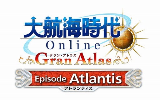 画像ギャラリー No.004のサムネイル画像 / 「大航海時代 Online」が「ズーラシアンブラス」とのコラボイベント最終章を2月16日に実施