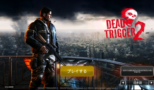 画像ギャラリー No.001のサムネイル画像 / 爽快感バツグンのゾンビ狩りFPS「DEAD TRIGGER 2」を紹介する「（ほぼ）日刊スマホゲーム通信」第436回