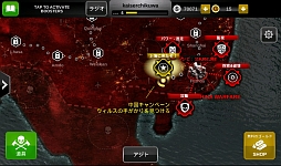 画像ギャラリー No.002のサムネイル画像 / 爽快感バツグンのゾンビ狩りFPS「DEAD TRIGGER 2」を紹介する「（ほぼ）日刊スマホゲーム通信」第436回