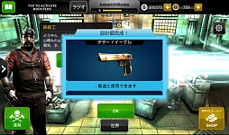 画像ギャラリー No.005のサムネイル画像 / 爽快感バツグンのゾンビ狩りFPS「DEAD TRIGGER 2」を紹介する「（ほぼ）日刊スマホゲーム通信」第436回