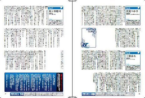 画像ギャラリー No.013のサムネイル画像 / PS3/PS Vita版「電撃文庫 FIGHTING CLIMAX」に,とある魔術の禁書目録の「一方通行」など3キャラクターが参戦。予約特典の詳細も明らかに