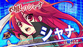 画像ギャラリー No.013のサムネイル画像 / PS3/PS Vita版「電撃文庫 FIGHTING CLIMAX」,基本的なバトルシステムやキャラクターを個別に紹介するムービー「電撃文庫FC講座」が7本同時公開