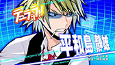 画像ギャラリー No.015のサムネイル画像 / PS3/PS Vita版「電撃文庫 FIGHTING CLIMAX」,基本的なバトルシステムやキャラクターを個別に紹介するムービー「電撃文庫FC講座」が7本同時公開