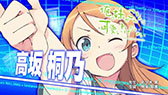 画像ギャラリー No.017のサムネイル画像 / PS3/PS Vita版「電撃文庫 FIGHTING CLIMAX」,基本的なバトルシステムやキャラクターを個別に紹介するムービー「電撃文庫FC講座」が7本同時公開