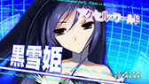 画像ギャラリー No.018のサムネイル画像 / PS3/PS Vita版「電撃文庫 FIGHTING CLIMAX」,基本的なバトルシステムやキャラクターを個別に紹介するムービー「電撃文庫FC講座」が7本同時公開