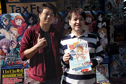 画像ギャラリー No.007のサムネイル画像 / 「電撃文庫 FIGHTING CLIMAX」,店頭体験会の初日をレポート。プロデューサー野中氏&ディレクター寺田氏のミニインタビューも掲載