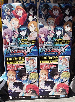画像ギャラリー No.009のサムネイル画像 / 「電撃文庫 FIGHTING CLIMAX」,店頭体験会の初日をレポート。プロデューサー野中氏&ディレクター寺田氏のミニインタビューも掲載