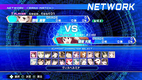 画像ギャラリー No.003のサムネイル画像 / 「電撃文庫 FIGHTING CLIMAX」,通信対戦を楽しめる「NETWORK」,オプションを細かく設定して練習できる「TRAINING」の情報が公開
