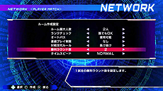 画像ギャラリー No.004のサムネイル画像 / 「電撃文庫 FIGHTING CLIMAX」,通信対戦を楽しめる「NETWORK」,オプションを細かく設定して練習できる「TRAINING」の情報が公開
