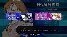 画像ギャラリー No.009のサムネイル画像 / 「電撃文庫 FIGHTING CLIMAX」,通信対戦を楽しめる「NETWORK」,オプションを細かく設定して練習できる「TRAINING」の情報が公開