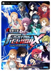 画像ギャラリー No.012のサムネイル画像 / PS3 / PS Vita「電撃文庫 FIGHTING CLIMAX」が本日発売。シャナやアスナら電撃文庫の人気キャラクター達が,作品の垣根を越えて激突