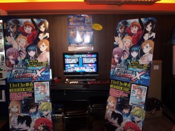 画像ギャラリー No.005のサムネイル画像 / コンシューマ版は電撃FCの集大成――「電撃文庫 FIGHTING CLIMAX」発売記念イベントレポート。プロデューサー野中氏とディレクター寺田氏のインタビューも掲載