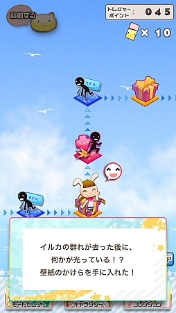 画像ギャラリー No.013のサムネイル画像 / BEMANIシリーズの最新アプリを体験できた「KONAMI App Premium Event」の様子をお届け。「Sweety」によるミニライブ&トークショーも開催