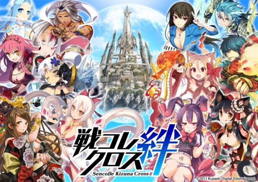 画像ギャラリー No.037のサムネイル画像 / BEMANIシリーズの最新アプリを体験できた「KONAMI App Premium Event」の様子をお届け。「Sweety」によるミニライブ&トークショーも開催