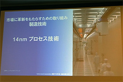 画像ギャラリー No.003のサムネイル画像 / 14nmの立ち上げは順調。2014年は2-in-1デバイスの拡販に注力? Intel年頭会見レポート