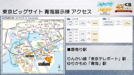 画像ギャラリー No.005のサムネイル画像 / ブシロードがTCGイベント「大ヴァンガ祭×大バディ祭2019」と「しろくろフェス2019」の合同開催を発表