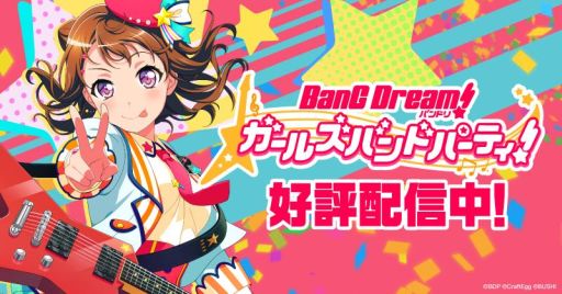 画像ギャラリー No.002のサムネイル画像 / ブシロード，公認カードゲーム専門店支援施策の3月度還元額を店舗に案内