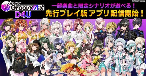 画像ギャラリー No.003のサムネイル画像 / ブシロード，公認カードゲーム専門店支援施策の3月度還元額を店舗に案内