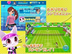 画像ギャラリー No.004のサムネイル画像 / Android版「スマッシュ☆テニス ラブショット!!」が配信。記念イベント実施中