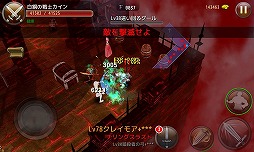 画像ギャラリー No.001のサムネイル画像 / ハック＆スラッシュ型RPG「Heart Breaker」のiOS版が配信スタート