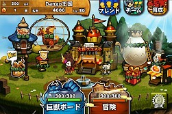 画像ギャラリー No.003のサムネイル画像 / 「ドドド!ドラゴン 〜七つの秘宝〜」限定ドラゴンをもらえる事前登録受付開始