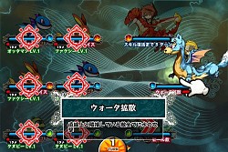 画像ギャラリー No.006のサムネイル画像 / 「ドドド!ドラゴン 〜七つの秘宝〜」限定ドラゴンをもらえる事前登録受付開始
