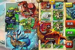 画像ギャラリー No.007のサムネイル画像 / 「ドドド!ドラゴン 〜七つの秘宝〜」限定ドラゴンをもらえる事前登録受付開始