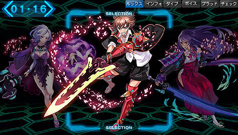画像ギャラリー No.017のサムネイル画像 / エクスペリエンスの新作「東京新世録 オペレーションアビス」が2014年1月23日発売。「迷宮クロスブラッド」と世界設定を共有する3DダンジョンRPG
